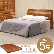 《Homelike》樟木收納床台組-雙人5尺 床頭箱 實木床組 雙人床組 專人配送安裝