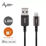【Avier】CLASSIC USB A to Lightning 編織高速充電傳輸線 1.8M 耀巖黑