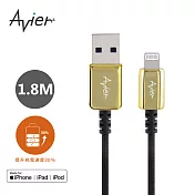 【Avier】CLASSIC USB A to Lightning 編織高速充電傳輸線 1.8M 啞鉑金