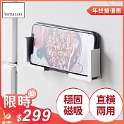 日本【YAMAZAKI】tower磁吸式手機平板架 (白)