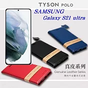 三星 Samsung Galaxy S21 ultra 5G 簡約牛皮書本式皮套 POLO 真皮系列 手機殼 可插卡 可站立 黑色