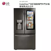 LG 樂金 GR-QBFL87BS 821公升 InstaView™ 敲敲看門中門冰箱 星夜黑 含基本安裝+舊機回收 星夜黑