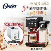 美國OSTER 頂級義式膠囊兩用咖啡機(搖滾黑) 送烤麵包機(白)+廚房好物四件組 搖滾黑 送 厚片烤麵包機(鏡面白)