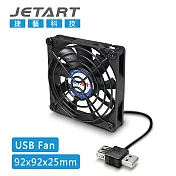 JetArt 捷藝 外接式 USB供電 液態軸承 9cm 靜音風扇 (DF9225UB)