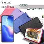 OPPO Reno 5 Pro 5G 冰晶系列 隱藏式磁扣側掀皮套 保護套 手機殼 側翻皮套 可站立 可插卡 藍色