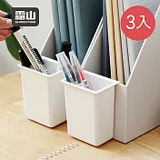 【日本霜山】PET可掛式小物置物收納盒-3入- 白