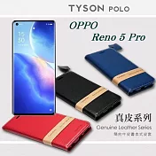 OPPO Reno 5 Pro 5G 簡約牛皮書本式皮套 POLO 真皮系列 手機殼 側翻皮套 可站立 頭層牛皮 黑色