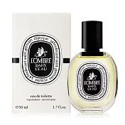 DIPTYQUE 經典淡香水 影中之水 L’OMBRE DANS L’EAU (50ml) EDT-國際航空版