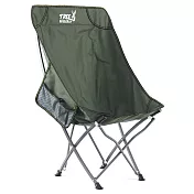 TreeWalker 高背舒壓月亮椅 - 軍綠