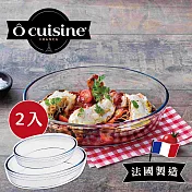 【O cuisine】耐熱玻璃橢圓形烤盤-二入組