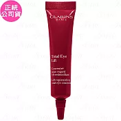 CLARINS 克蘭詩 全效緊緻眼霜(7ml)(公司貨)