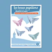法國【Sophie et Martin】 創意摺紙(蝴蝶)