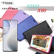 ViVO X60 5G 冰晶系列 隱藏式磁扣側掀皮套 側掀皮套 手機套 手機殼 可插卡 可站立 掀蓋套 藍色