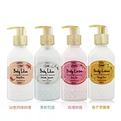 SABON 經典身體乳液(200ml)-多款可選-國際航空版 玫瑰茶語