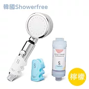 韓國showerfree輕鬆一秒支架蓮蓬頭維他命C香氛濾罐4件組 (檸檬)