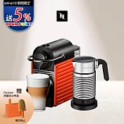【Nespresso】膠囊咖啡機 Pixie 紅色 全自動奶泡機組合