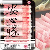 臺糖安心豚裡肌火鍋肉片8盒組(200g/盒)臺糖CAS好豬肉
