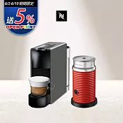 【Nespresso】膠囊咖啡機 Essenza Mini 優雅灰 紅色奶泡機組合