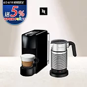 【Nespresso】膠囊咖啡機 Essenza Mini 鋼琴黑 全自動奶泡機組合