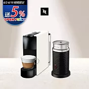 【Nespresso】膠囊咖啡機 Essenza Mini 純潔白 黑色奶泡機組合