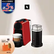 【Nespresso】膠囊咖啡機 Essenza Mini 寶石紅 黑色奶泡機組合