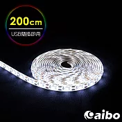 aibo LIM3 USB多功能黏貼式 LED防水軟燈條-200cm 白光