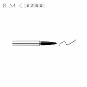 【RMK】W眉采筆(S) 0.08g #02