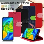 NISDA for Xiaomi 紅米 Note 9 Pro 風格磨砂支架皮套 黑