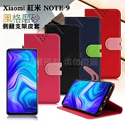 NISDA for Xiaomi 紅米 Note 9 風格磨砂支架皮套 紅