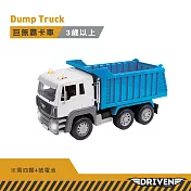 【Battat】巨無霸Driven系列 卡車 卡車