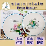 【PETER RABBIT比得兔】陶瓷中圓盤-玫瑰