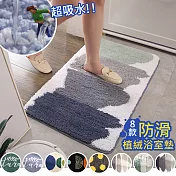 【巴芙洛】北歐植絨加厚吸水止滑浴室地墊40*60cm(TPR防滑底/防滑地墊/吸水踏墊/門口墊/浴室踏墊) 四級如虹