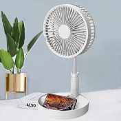 【LAPOLO】USB充電可摺疊小風扇/電風扇/風扇/桌扇 LA-7216