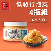 【金門協發行】黃金泡菜1+韓式泡菜1+黃金杏鮑菇1+黃金海帶絲1(420g/入)