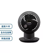 【新色上市】IRIS空氣循環扇 PCF-SC15T (限定色) 霧黑