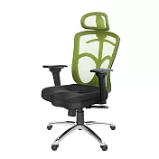 GXG 高背美臀 電腦椅 (鋁腳/3D升降手) TW-115 LUA9 請備註顏色
