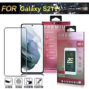 Xmart 全膠全透3D滿版曲面玻璃貼-黑色 for 三星 Samsung Galaxy S21+ 使用