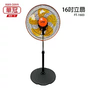 【華冠】16吋360度旋轉升降強風桌扇/立扇/電風扇/循環扇/電扇/風扇 FT-1603 臺灣製造