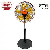 【華冠】14吋360度旋轉升降強風桌扇/立扇/電風扇/循環扇/電扇/風扇 FT-1435 臺灣製造