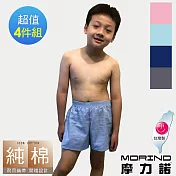 【MORINO摩力諾】兒童耐用織帶素色平口褲/四角褲4件組 L 紅色