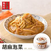 【金門協發行】胡麻泡菜(420g/瓶)