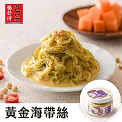 【金門協發行】黃金海帶絲(420g/瓶)