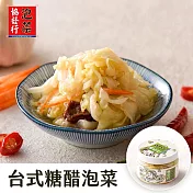 【金門協發行】糖醋泡菜(420g/瓶)