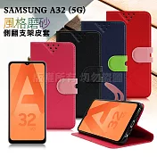 NISDA for 三星 Samsung Galaxy A32 (5G) 風格磨砂支架皮套 紅