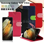 NISDA for 三星 Samsung Galaxy S21 Ultra 風格磨砂支架皮套 紅