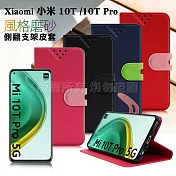 NISDA for Xiaomi 小米 10T / 10T Pro 風格磨砂支架皮套 桃