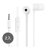 【2入組】HTC MAX300 原廠 立體聲 扁線入耳式耳機 白色 (密封袋裝) 白色