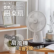 【ikiiki伊崎】USB香氛玩美桌扇 4段風速 3檔LED燈 IK-EF7404 白