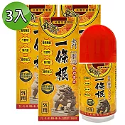 【金牌】御之品-金門一條根精油滾珠 60ml (3入組)