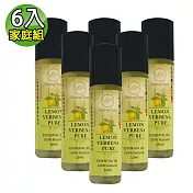 【金牌】檸檬馬鞭草精油滾珠瓶 10ml 家庭6入組